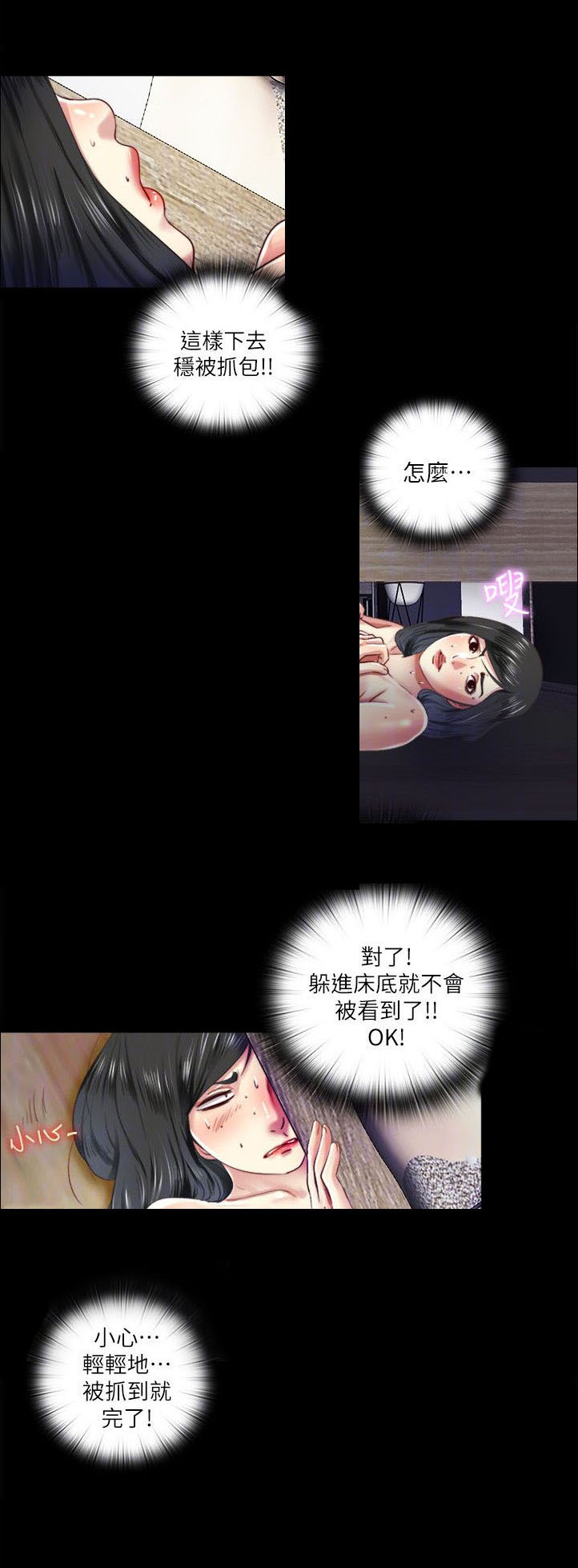 房中局第17话图