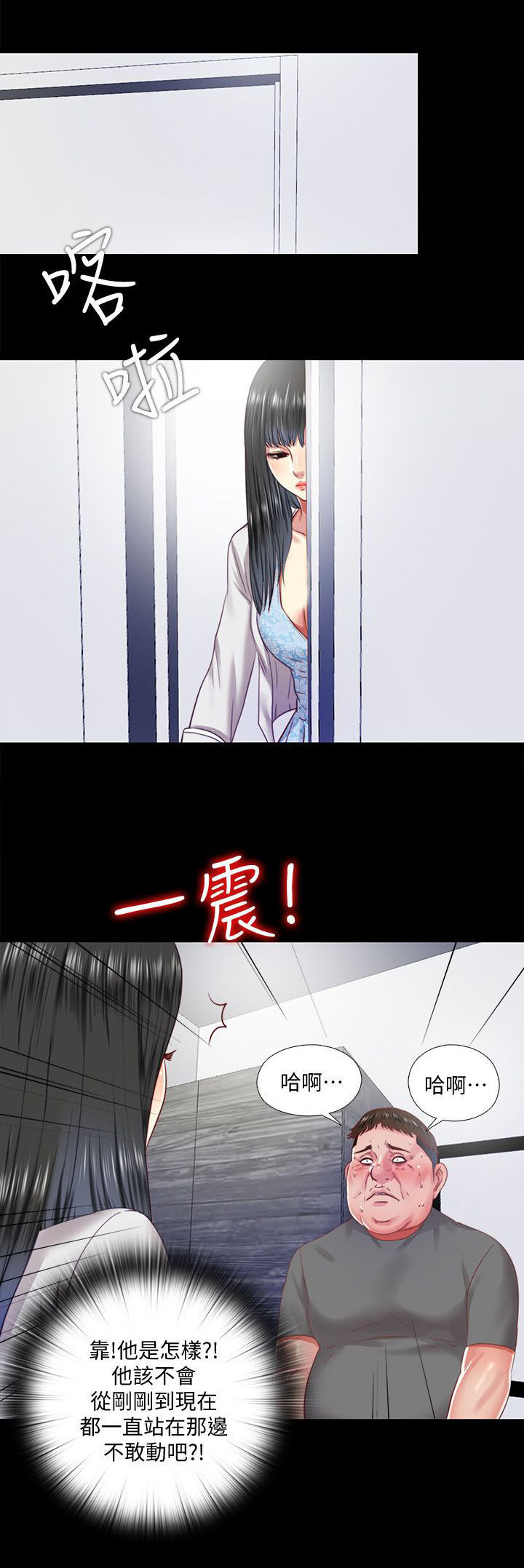 房中局第27话图