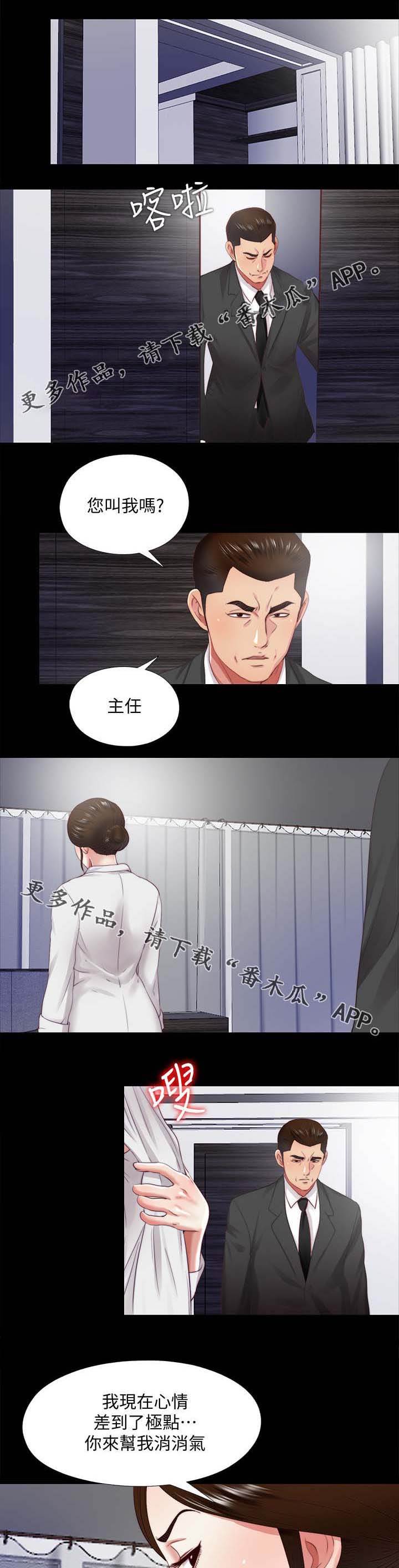 房中局第34话图