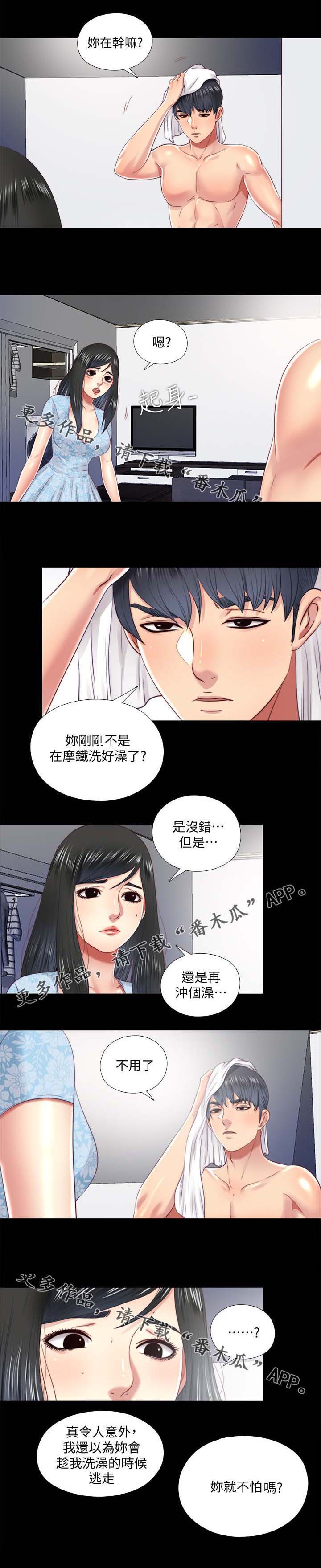 房中局第37话图