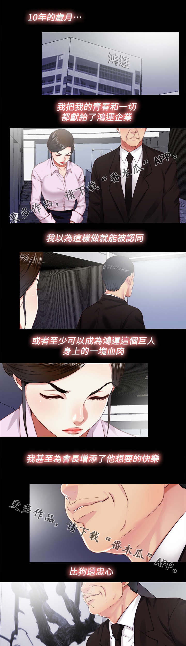 房中局第38话图