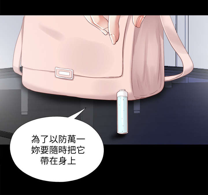 房中局第43话图