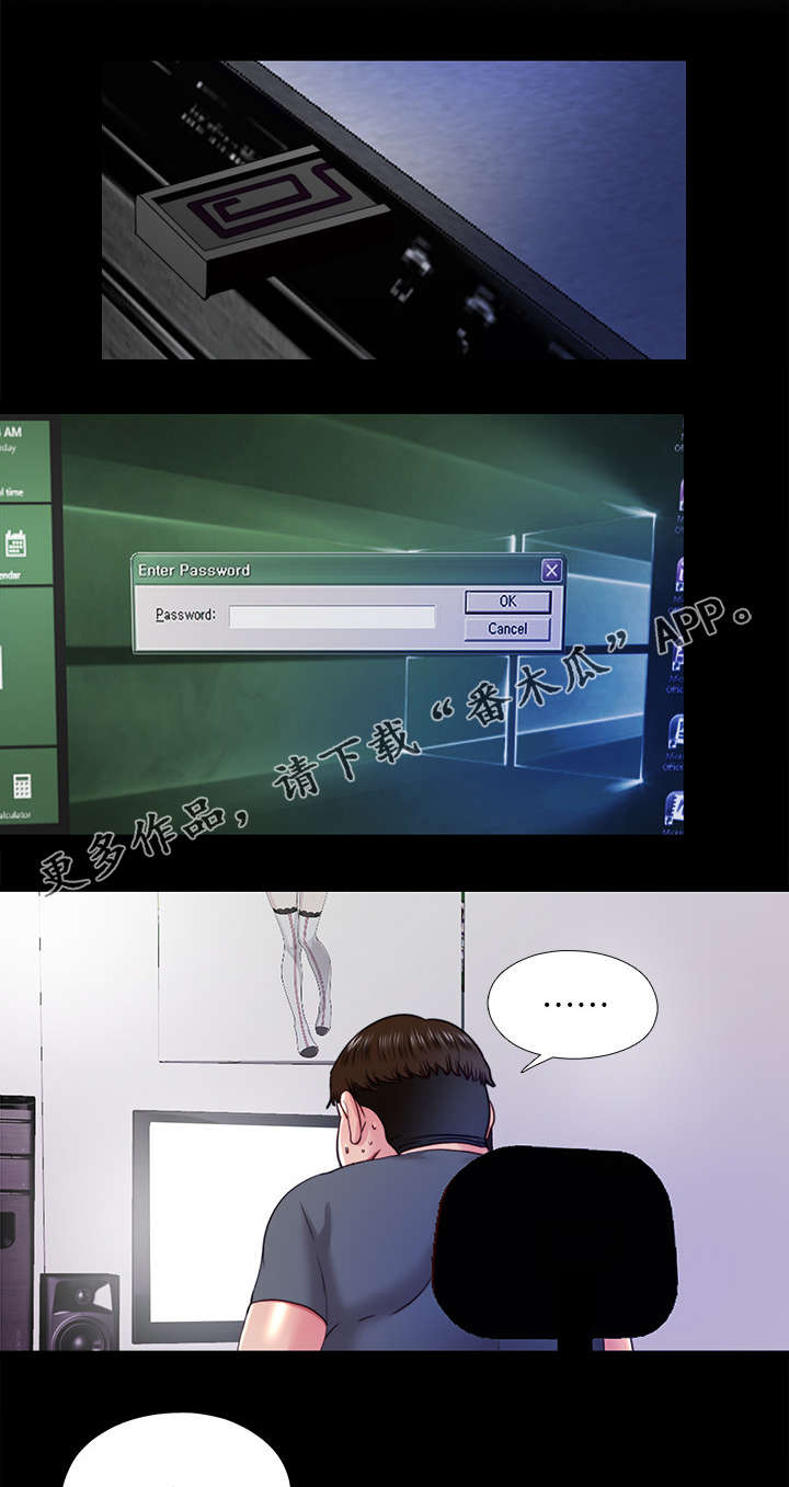 房中局第46话图