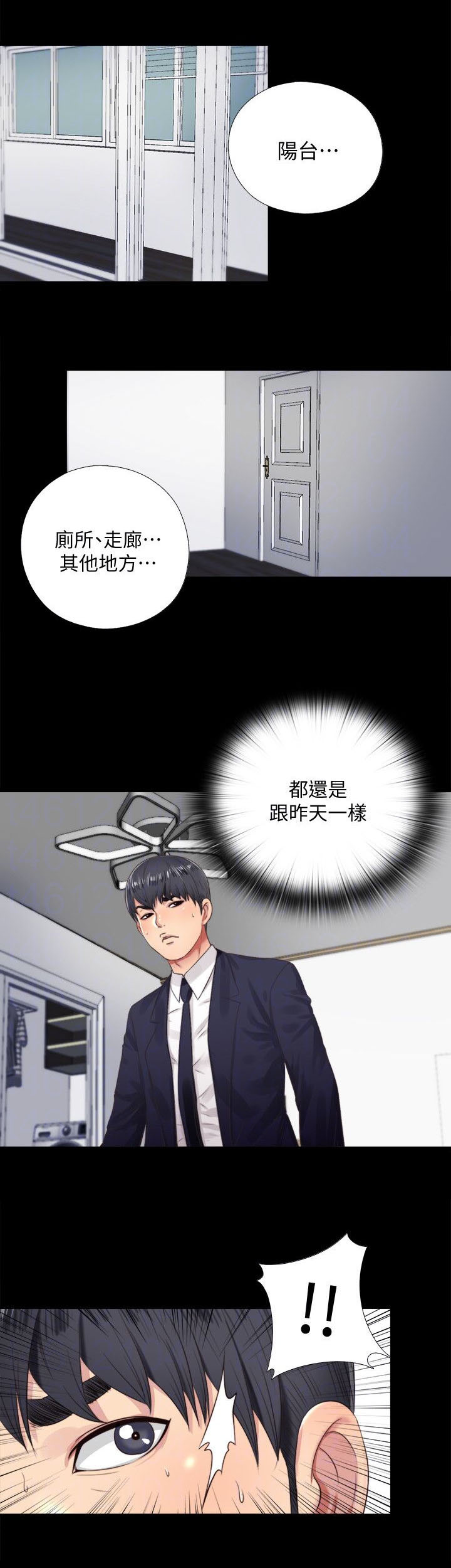 房中局第8话图