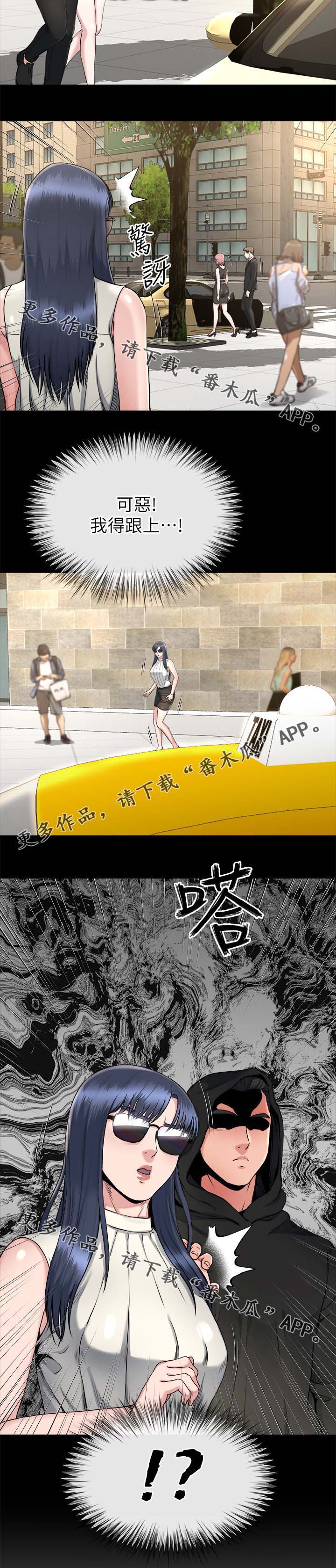 复元第39话图