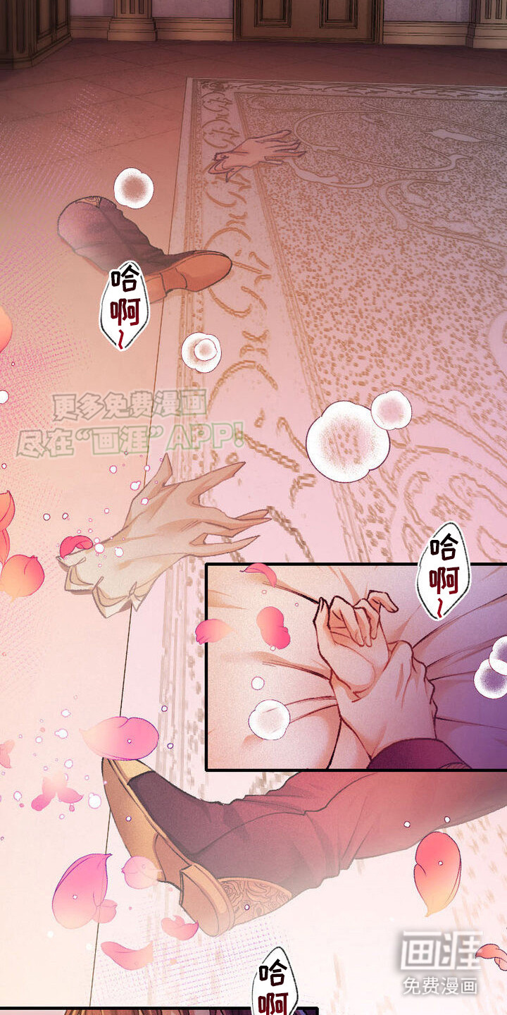 反派大小姐第1话图