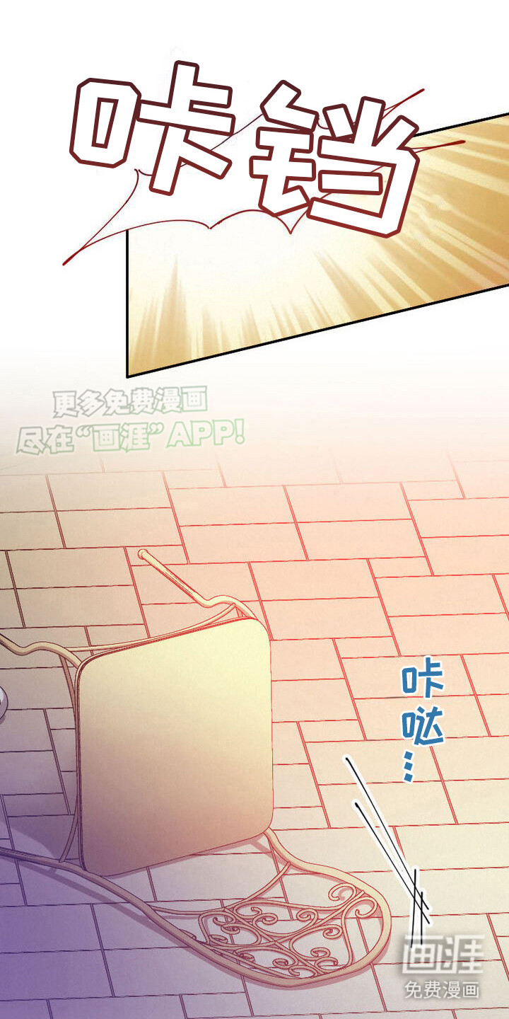 反派大小姐第14话图