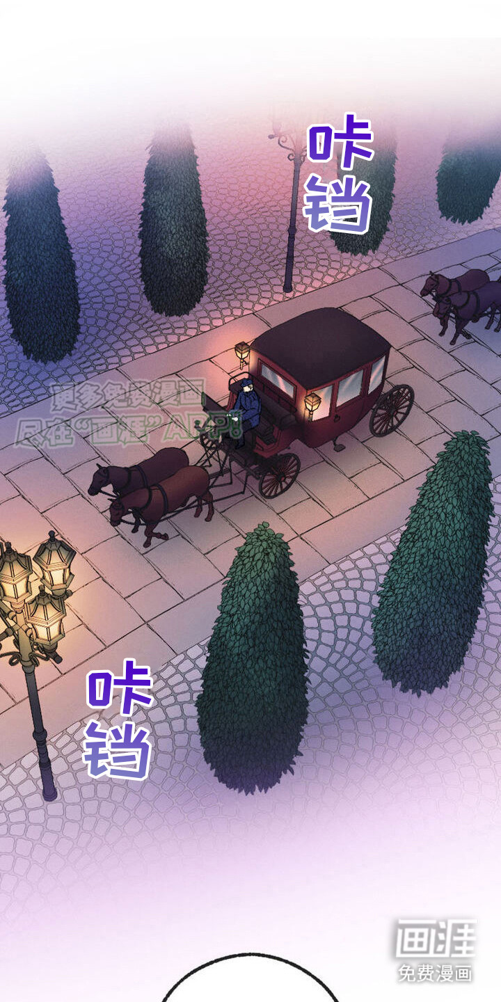 反派大小姐第16话图