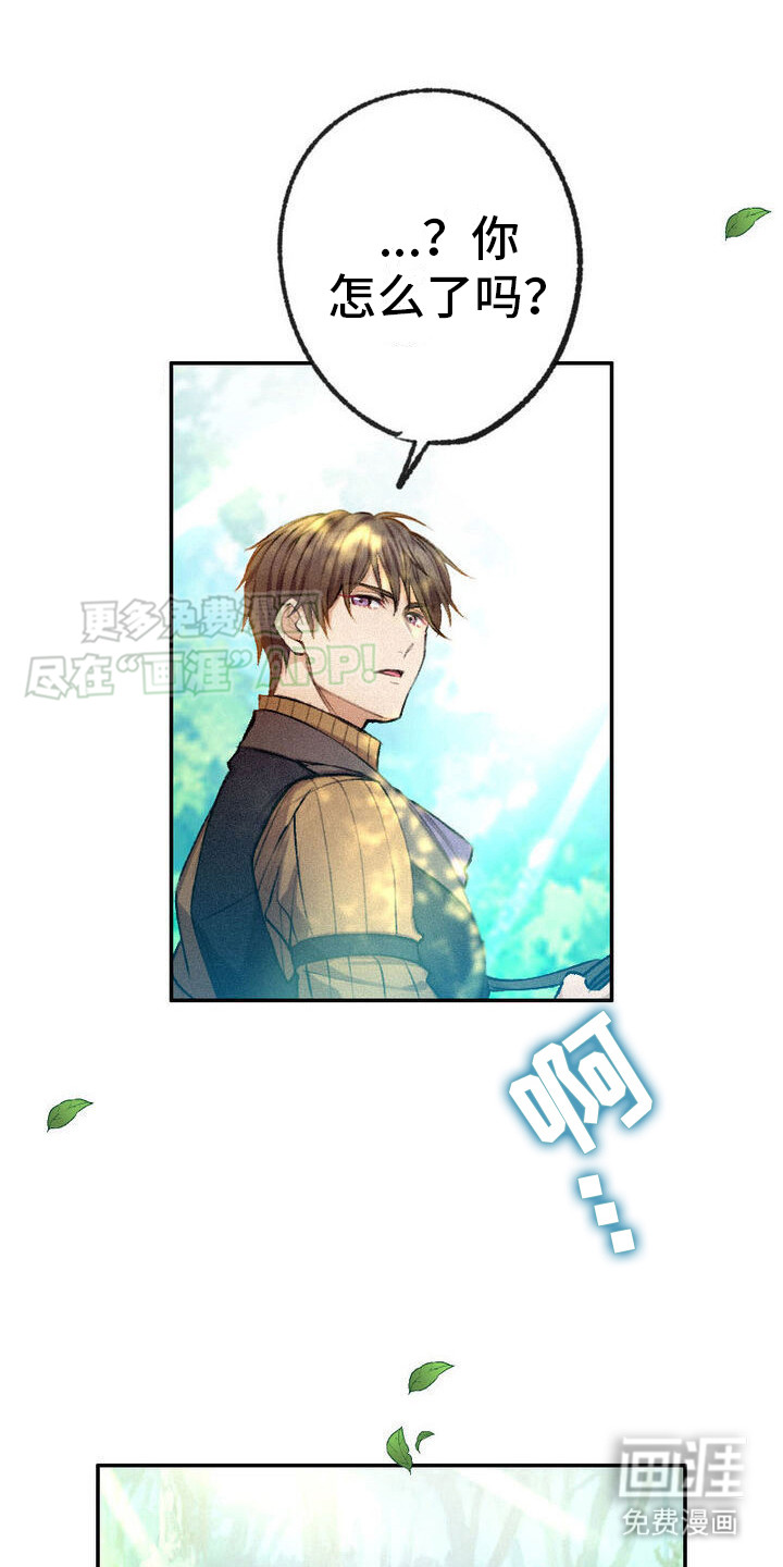 反派大小姐第18话图