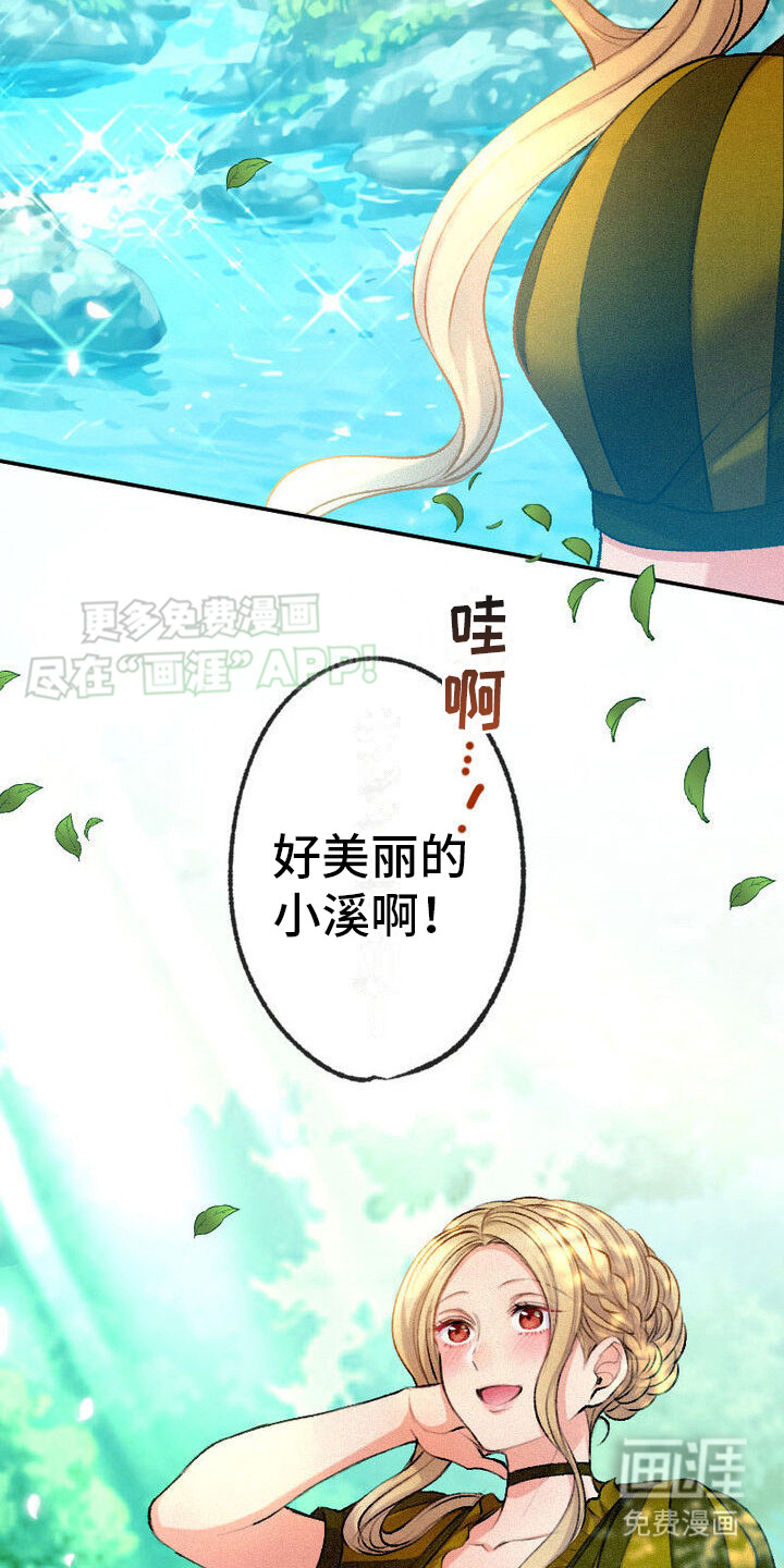 反派大小姐第18话图