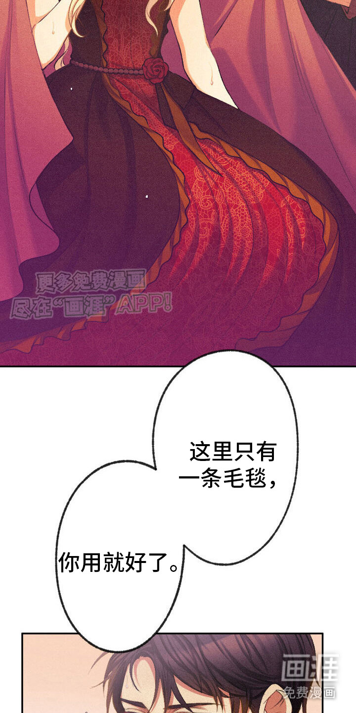 反派大小姐第19话图