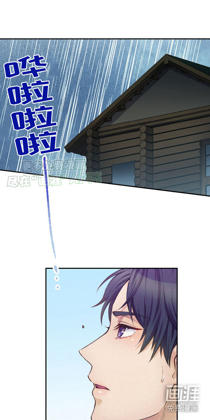 反派大小姐第20话图