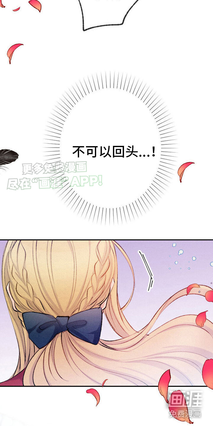 反派大小姐第22话图