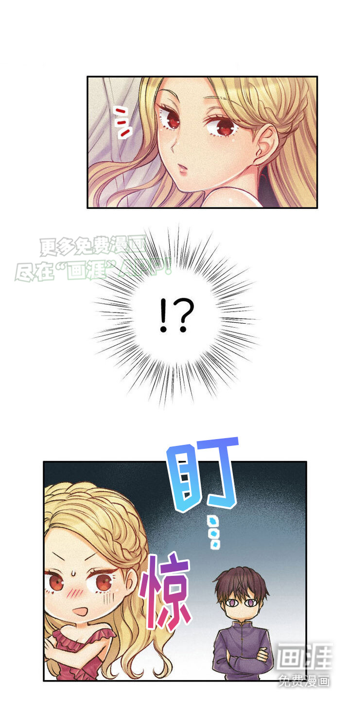 反派大小姐第26话图