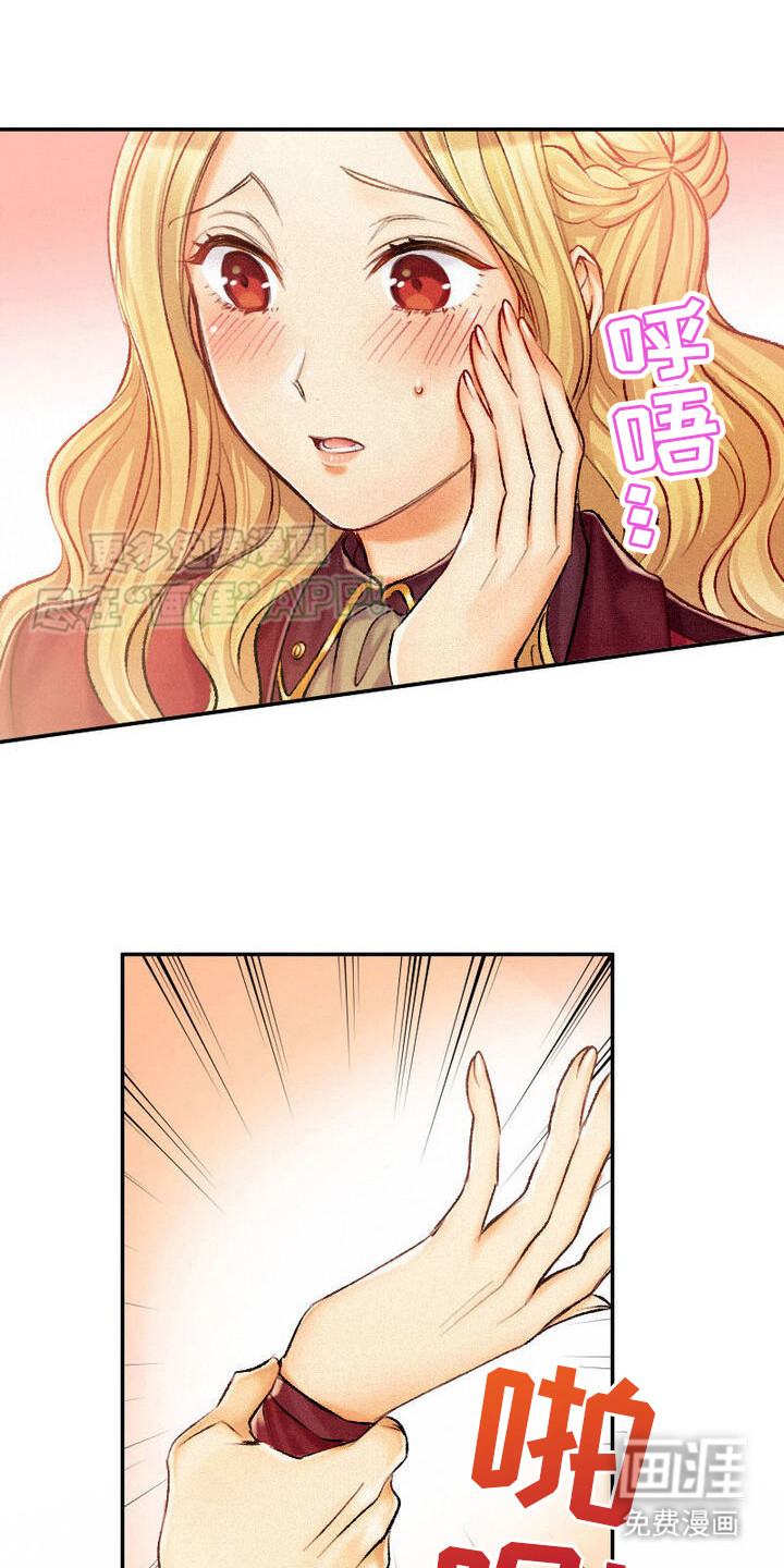 反派大小姐第27话图