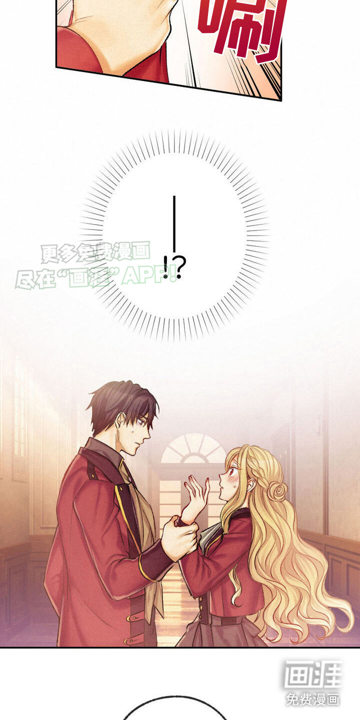 反派大小姐第27话图