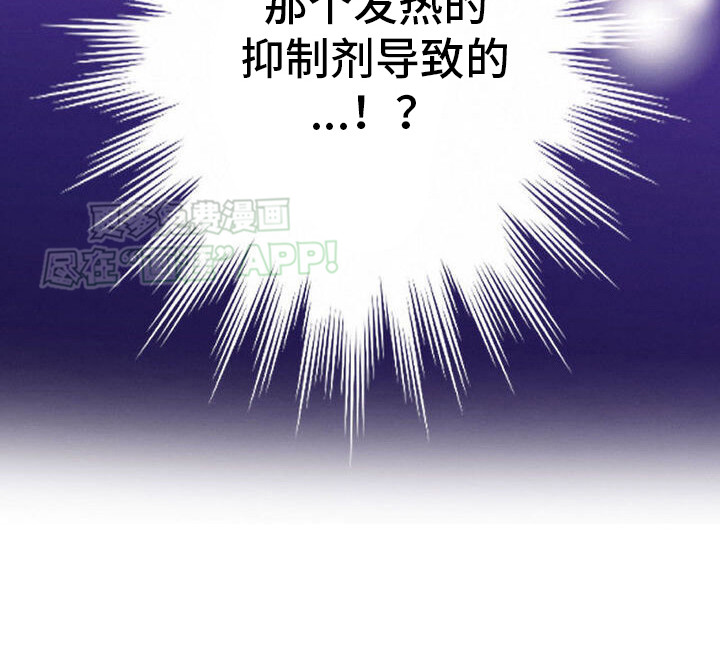 反派大小姐第30话图