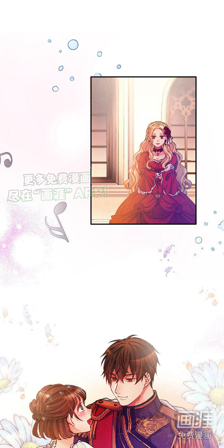 反派大小姐第5话图