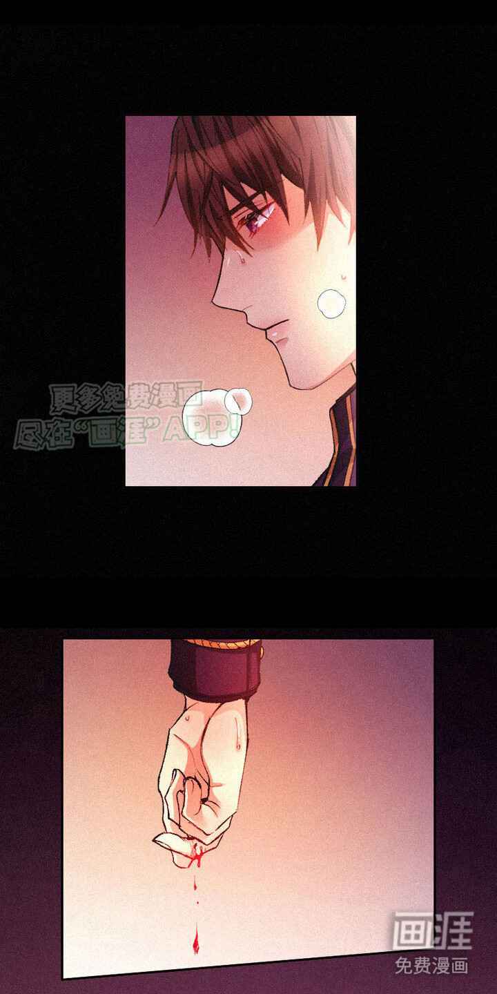 反派大小姐第7话图