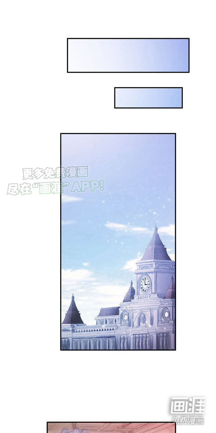 反派大小姐第9话图