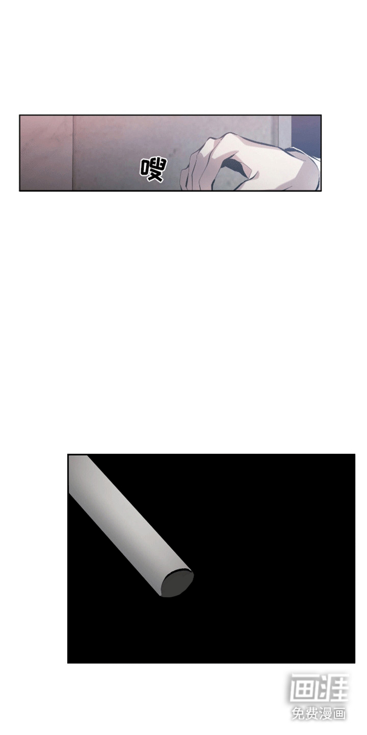 法外狂徒第12话图