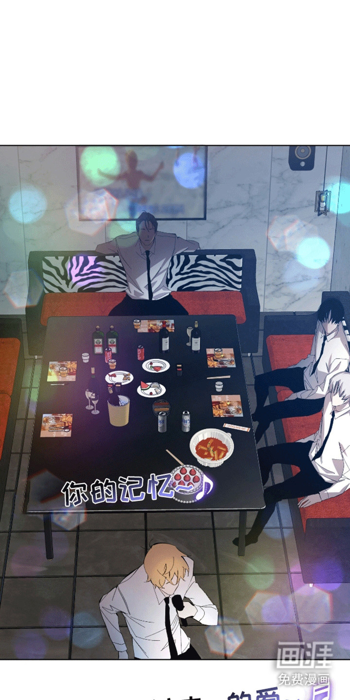 法外狂徒第13话图