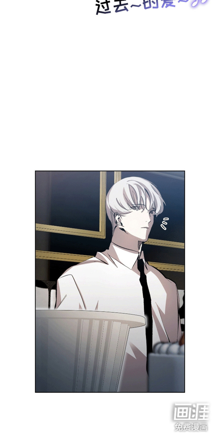 法外狂徒第13话图