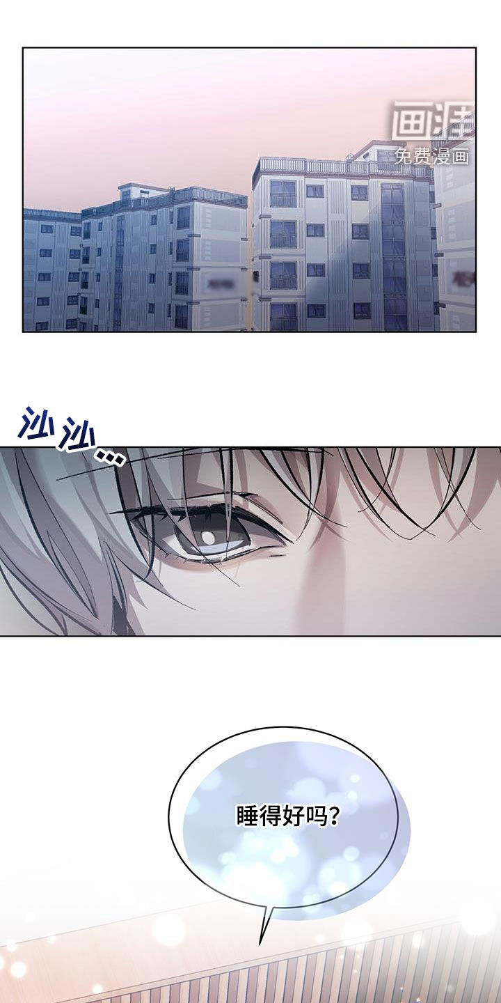 法外狂徒第17话图