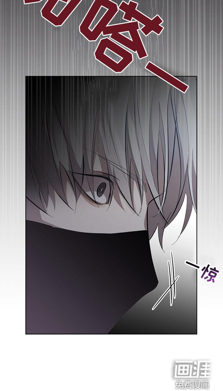 法外狂徒第22话图