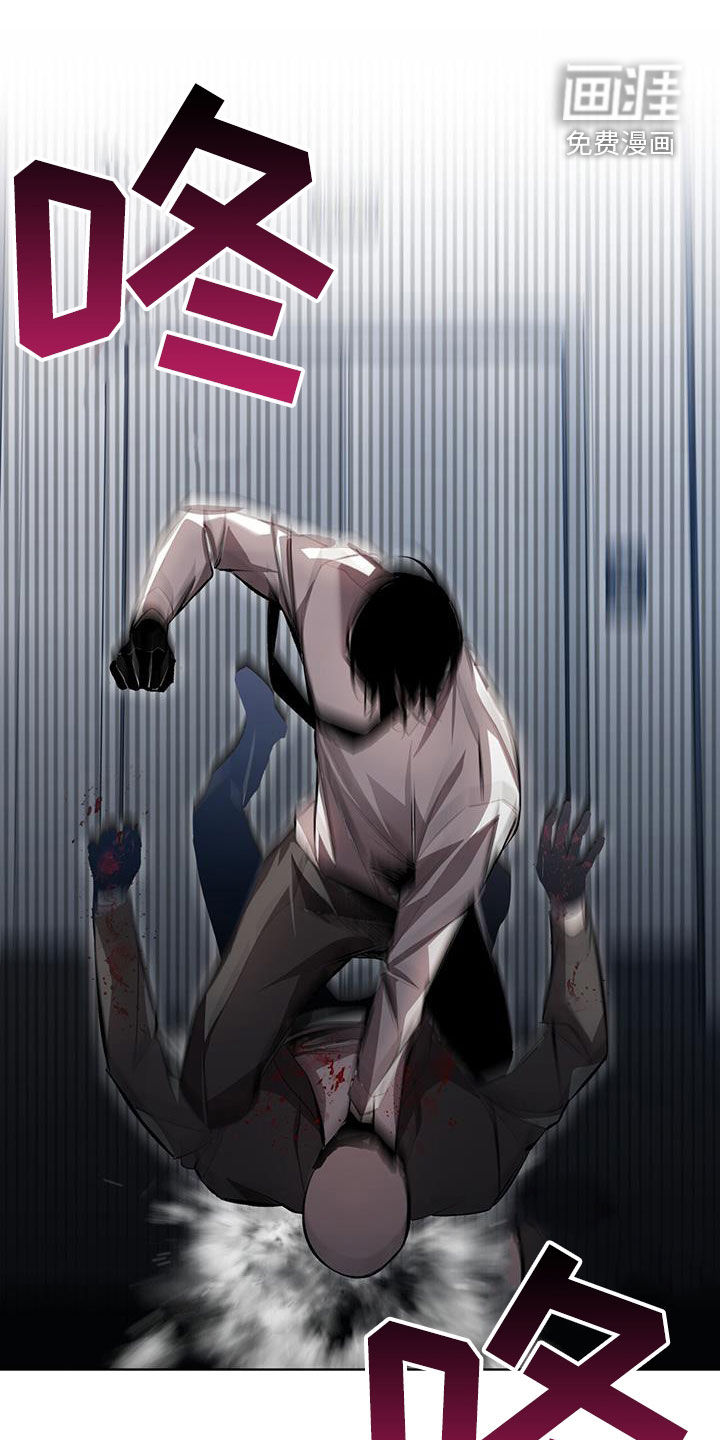 法外狂徒第26话图