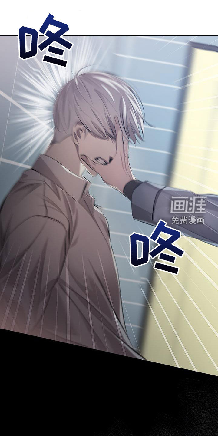 法外狂徒第34话图