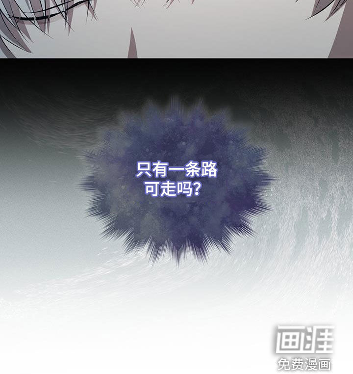 法外狂徒第34话图