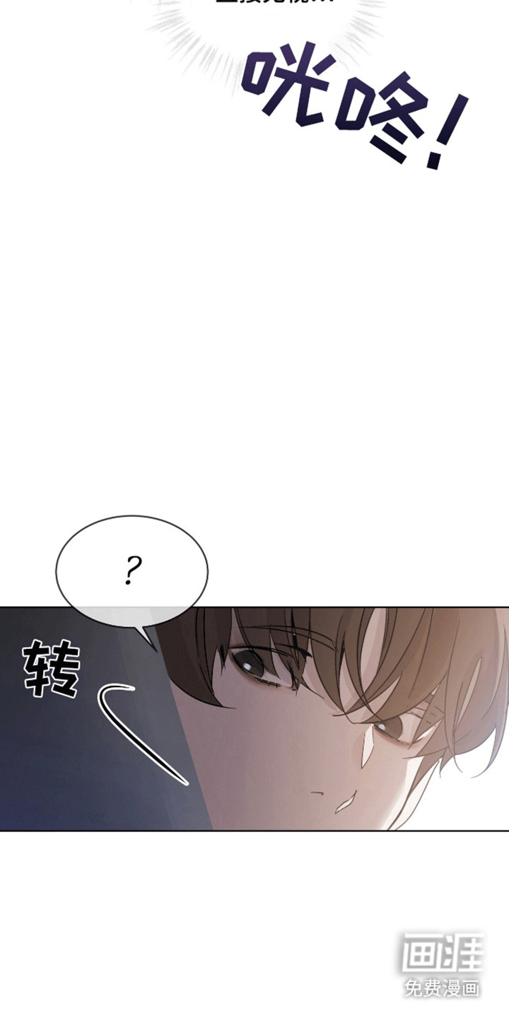 法外狂徒第4话图