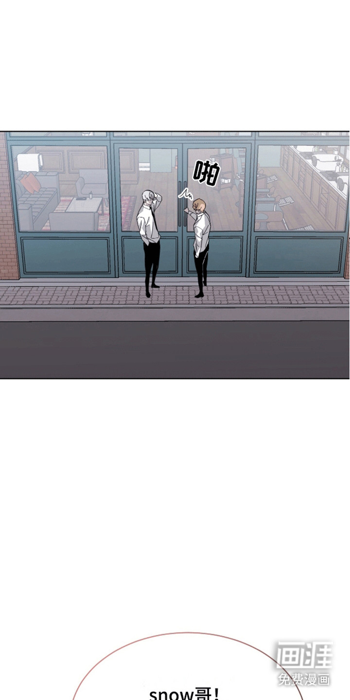 法外狂徒第6话图