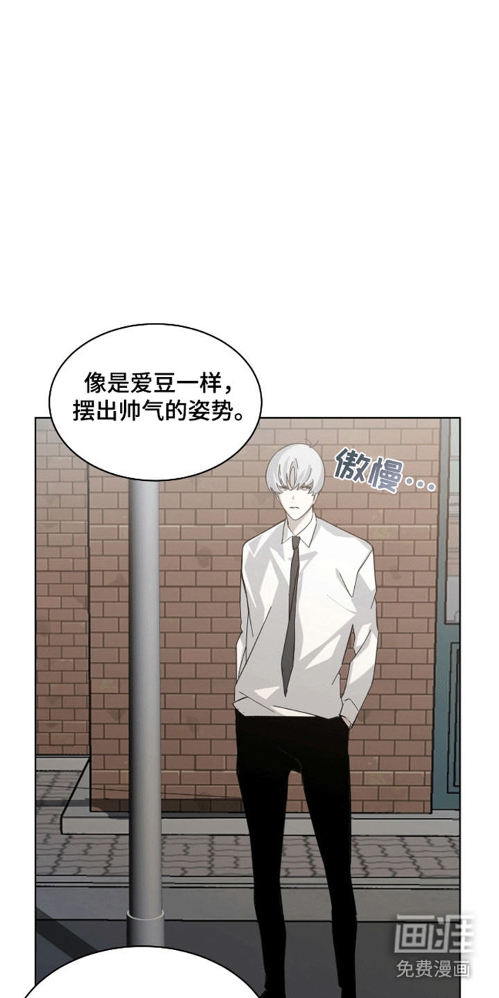 法外狂徒第6话图