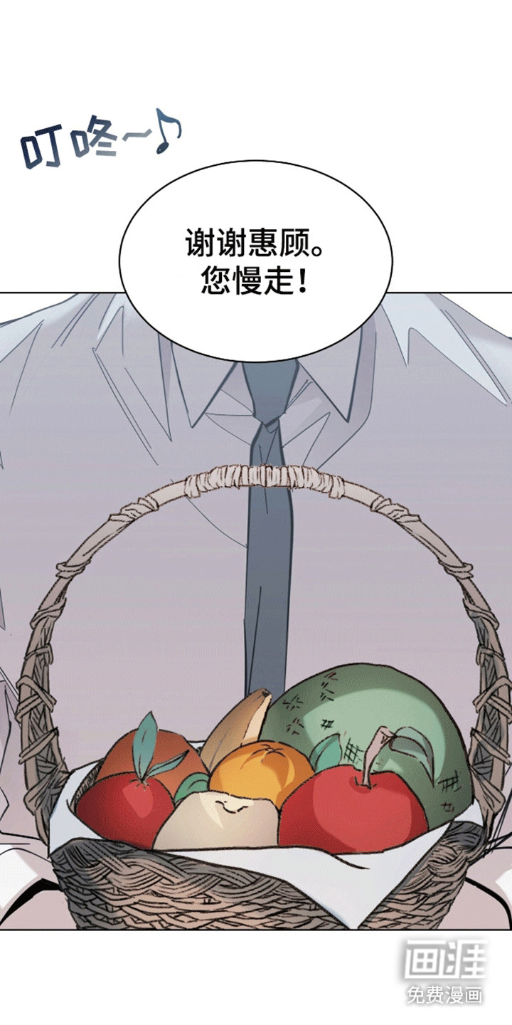 法外狂徒第7话图