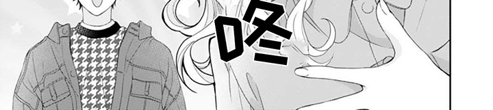 发小的宠溺第1话图