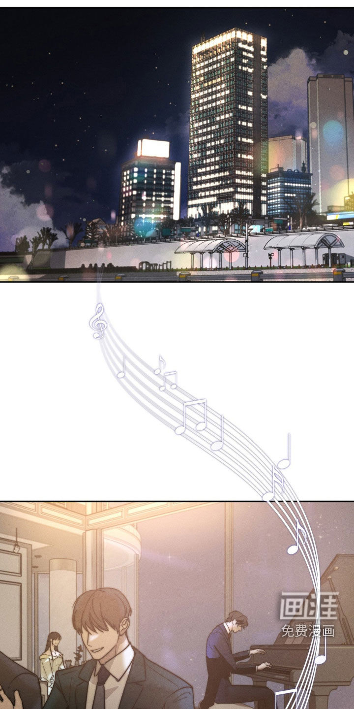 反向协议 第10话 第9页