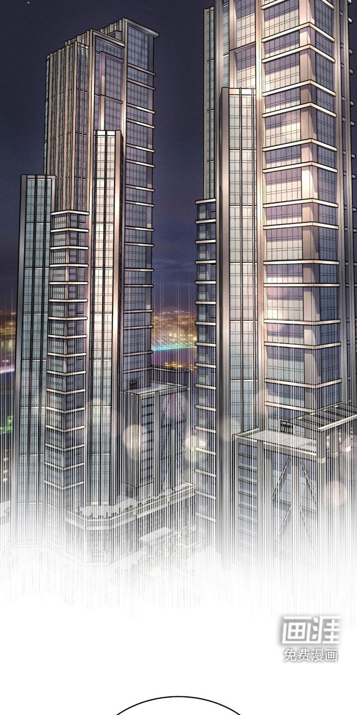 反向协议 第11话 第15页