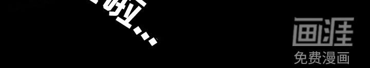 反向协议 第13话 第17页