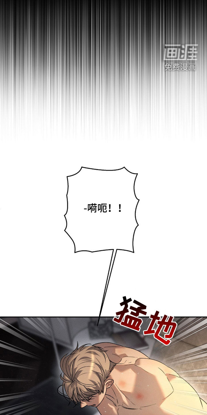 反向协议 第13话 第19页