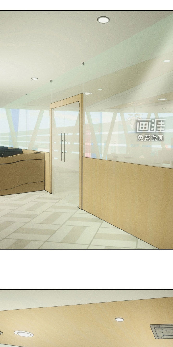 反向协议 第15话 第0页