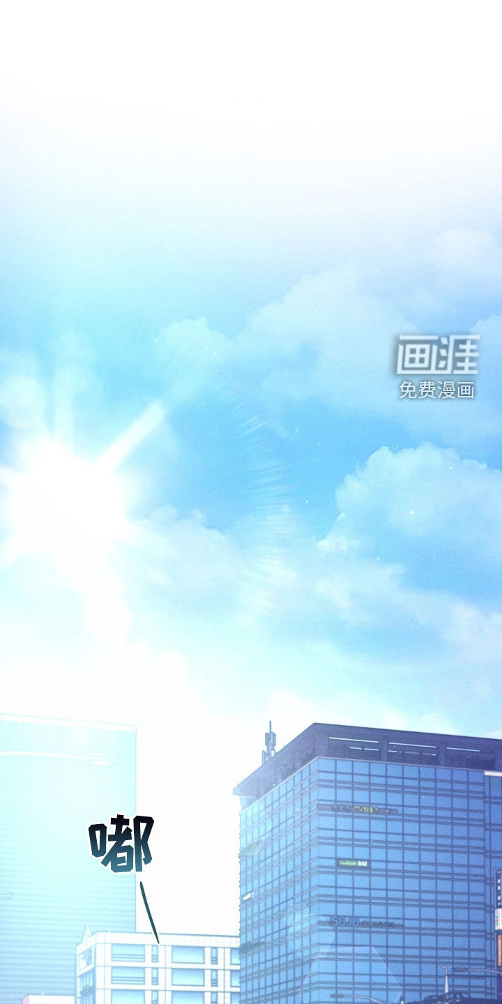 反向协议 第15话 第6页