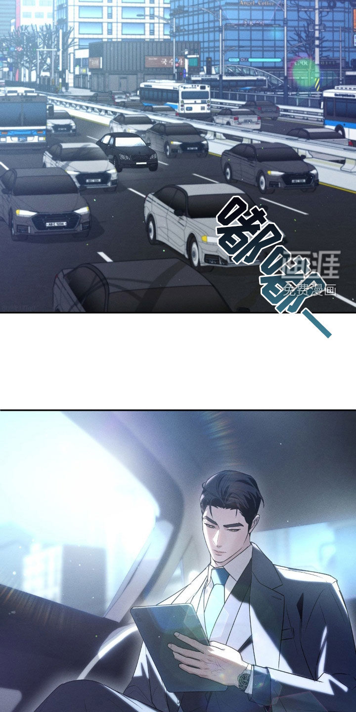 反向协议 第15话 第7页