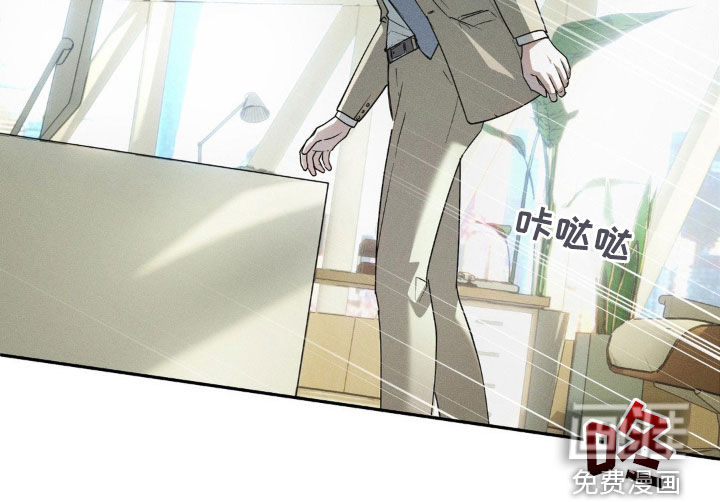 反向协议 第15话 第15页