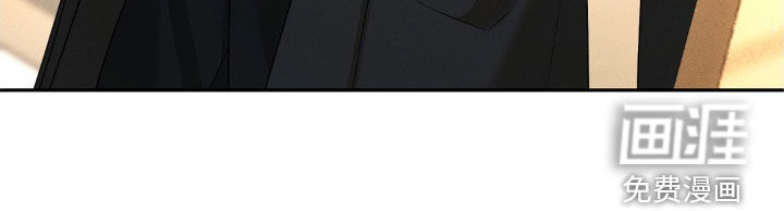 反向协议 第17话 第15页