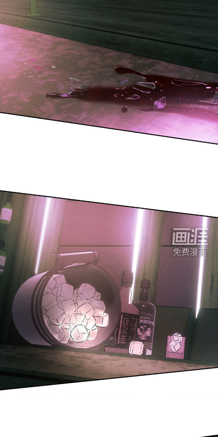 反向协议 第18话 第8页