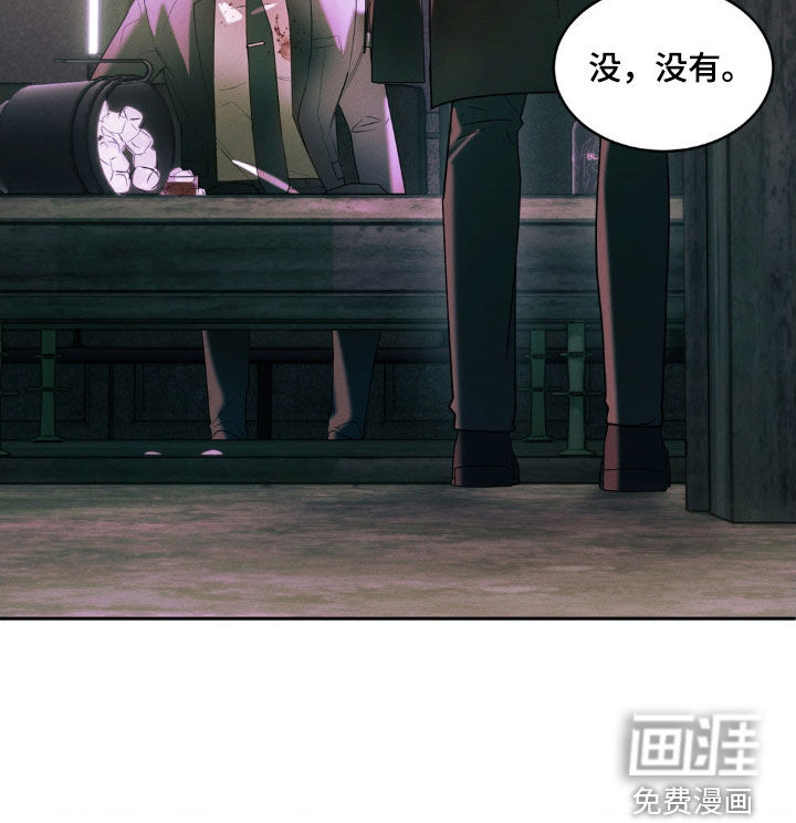 反向协议 第18话 第15页