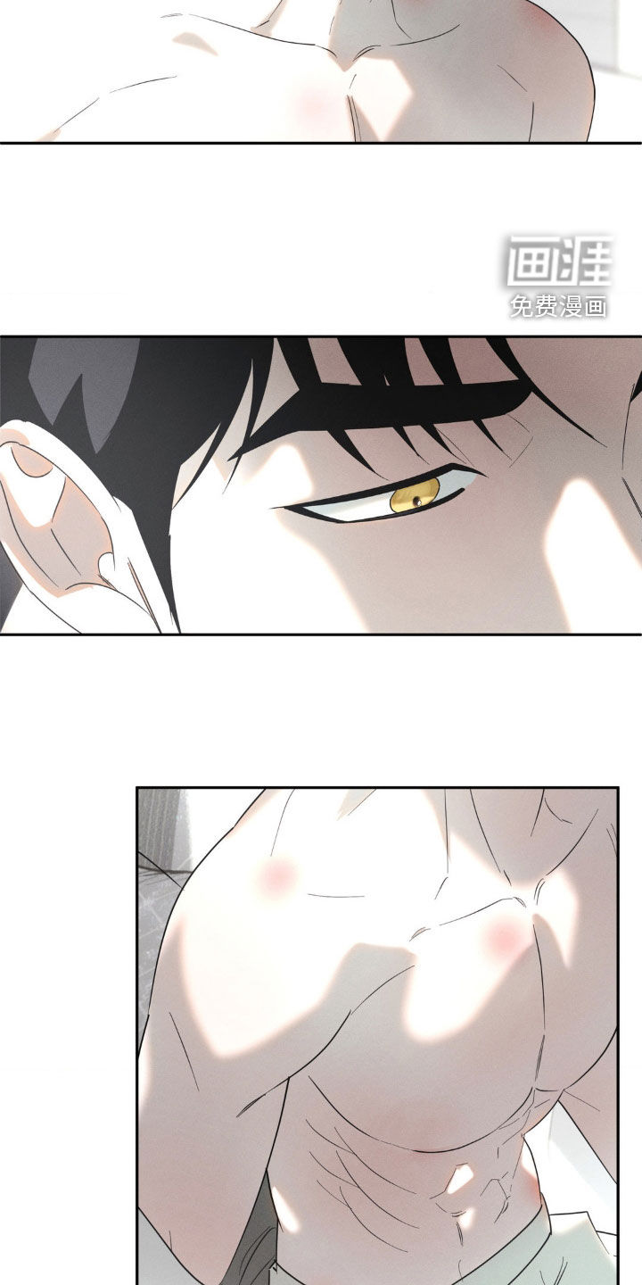 反向协议 第19话 第16页