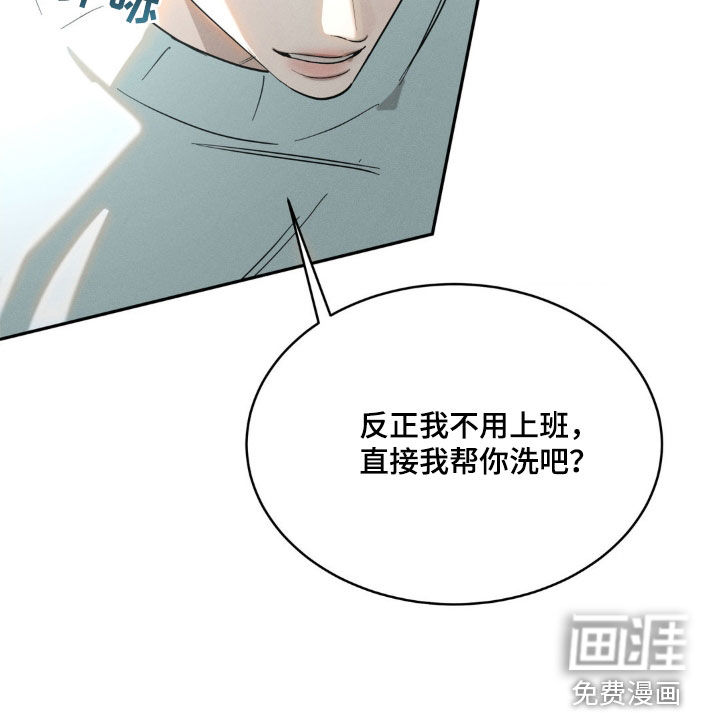 反向协议第19话图